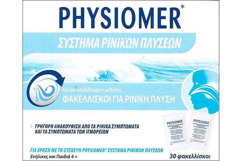 Physiomer Douche nasale au sel de mer Sachets 30 - Pharmabox